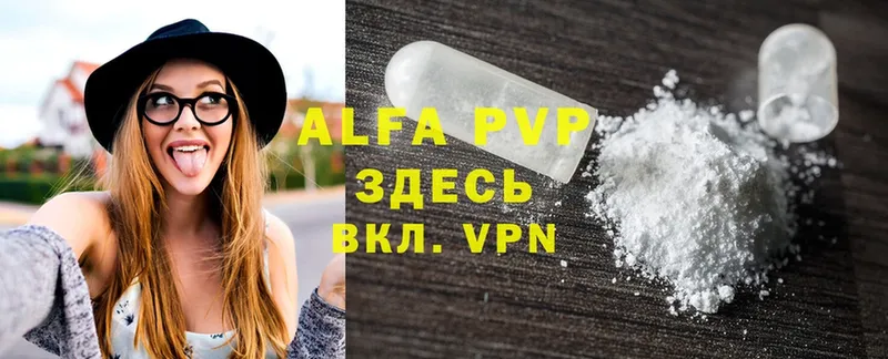 A-PVP СК  кракен   Грязи  цены наркотик 