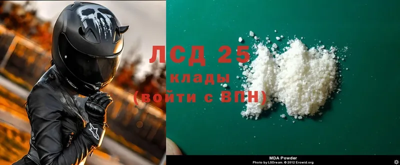 Лсд 25 экстази ecstasy  Грязи 