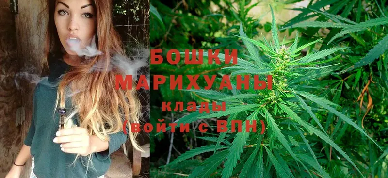 omg как войти  наркота  Грязи  Бошки Шишки SATIVA & INDICA 